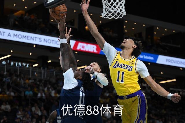 优德88体育公司介绍